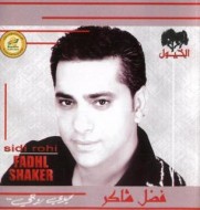 سيدي روحي 