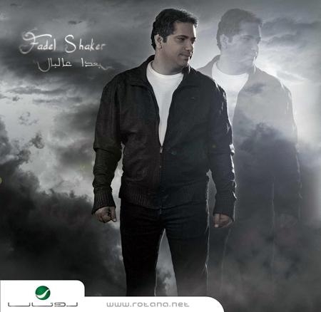 بعدا عالبال