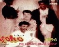 ميامي 1996