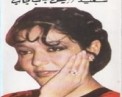 ايش جاب لجاب 