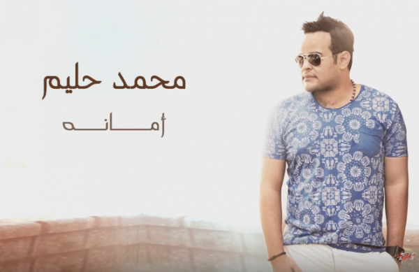 أمانة